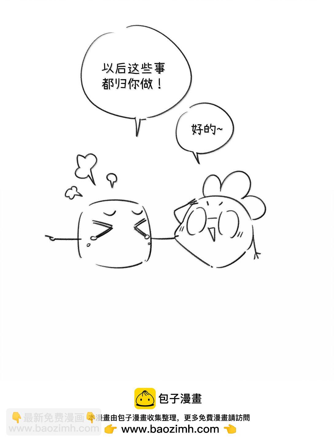 179 诱发血欲（含开卷抽奖）56