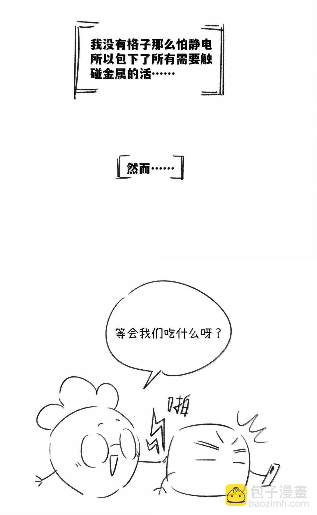 179 诱发血欲（含开卷抽奖）57