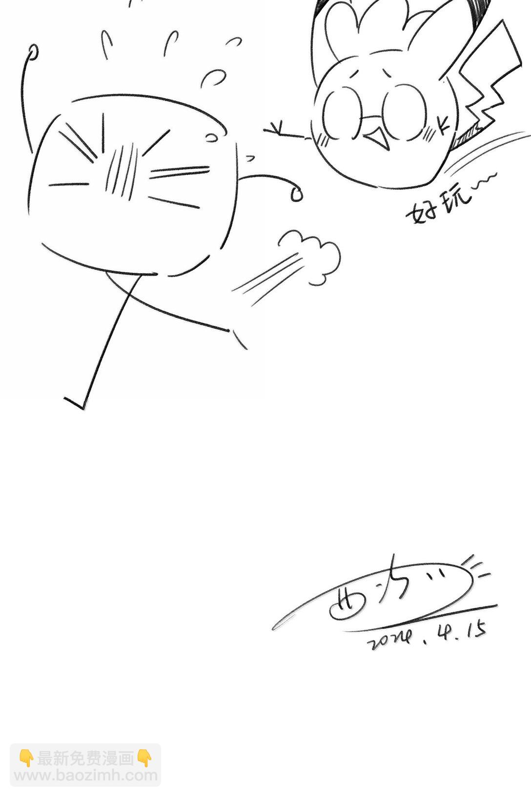179 诱发血欲（含开卷抽奖）63