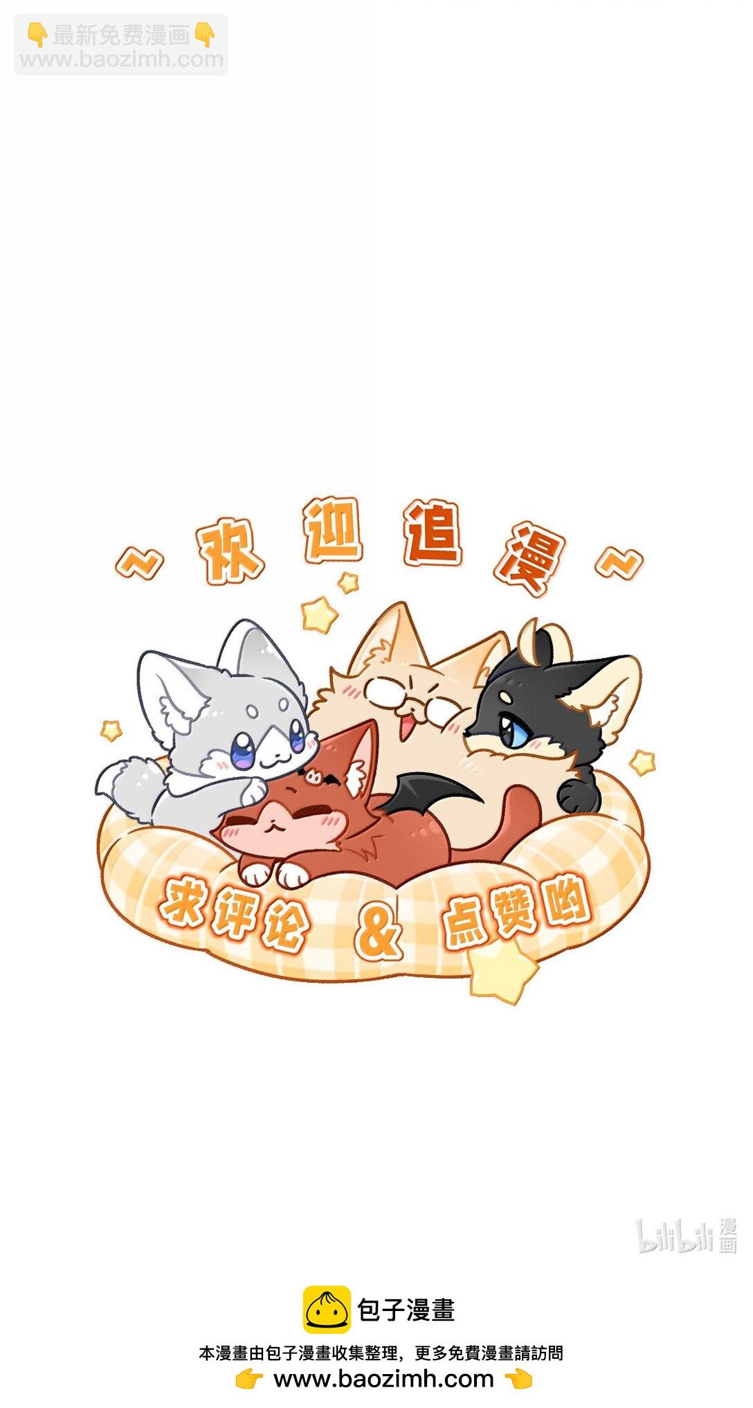 179 诱发血欲（含开卷抽奖）64