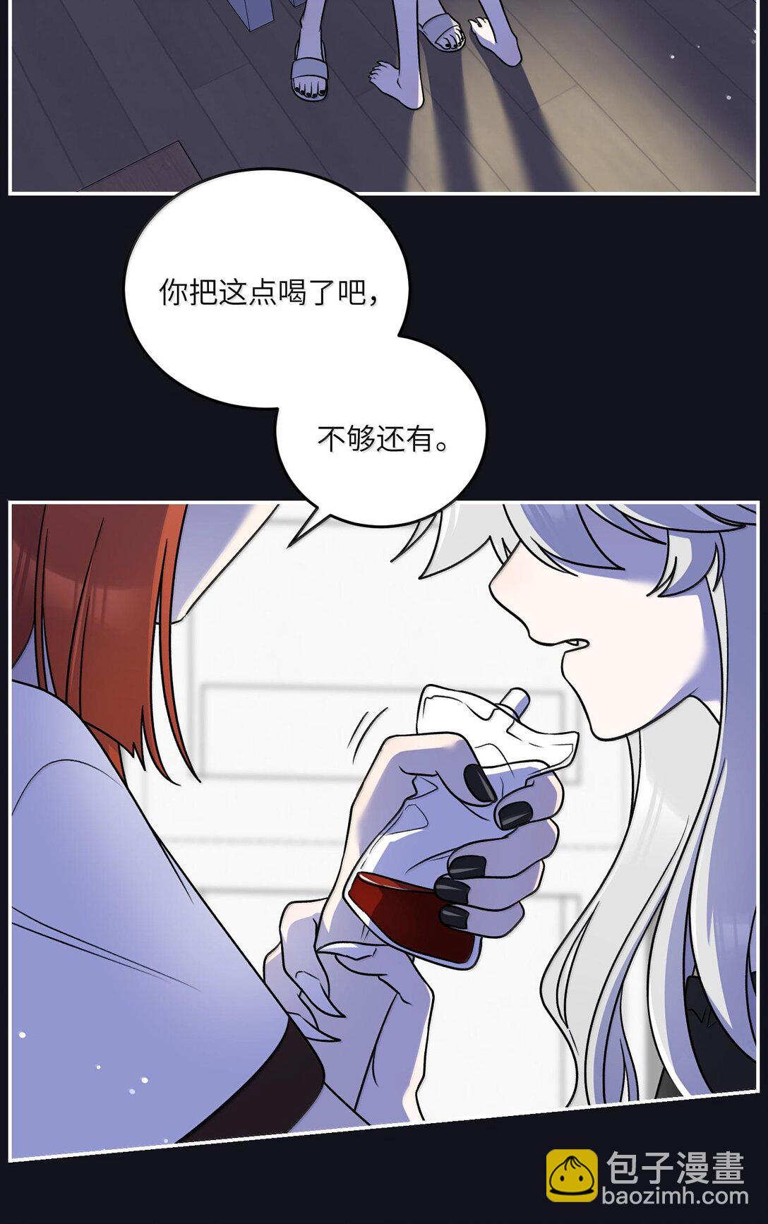179 诱发血欲（含开卷抽奖）7