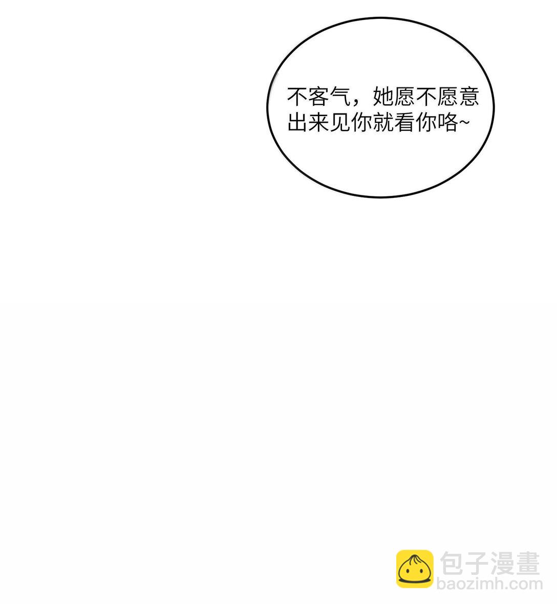 181 谁是食物？（主题装扮即将上线）12