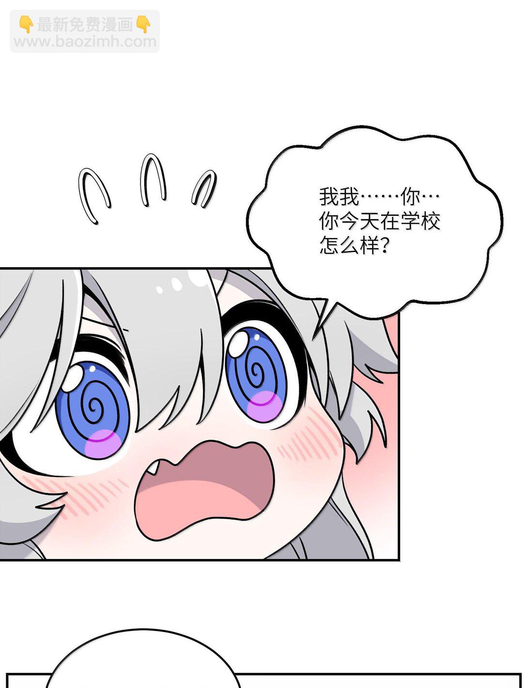 181 谁是食物？（主题装扮即将上线）21