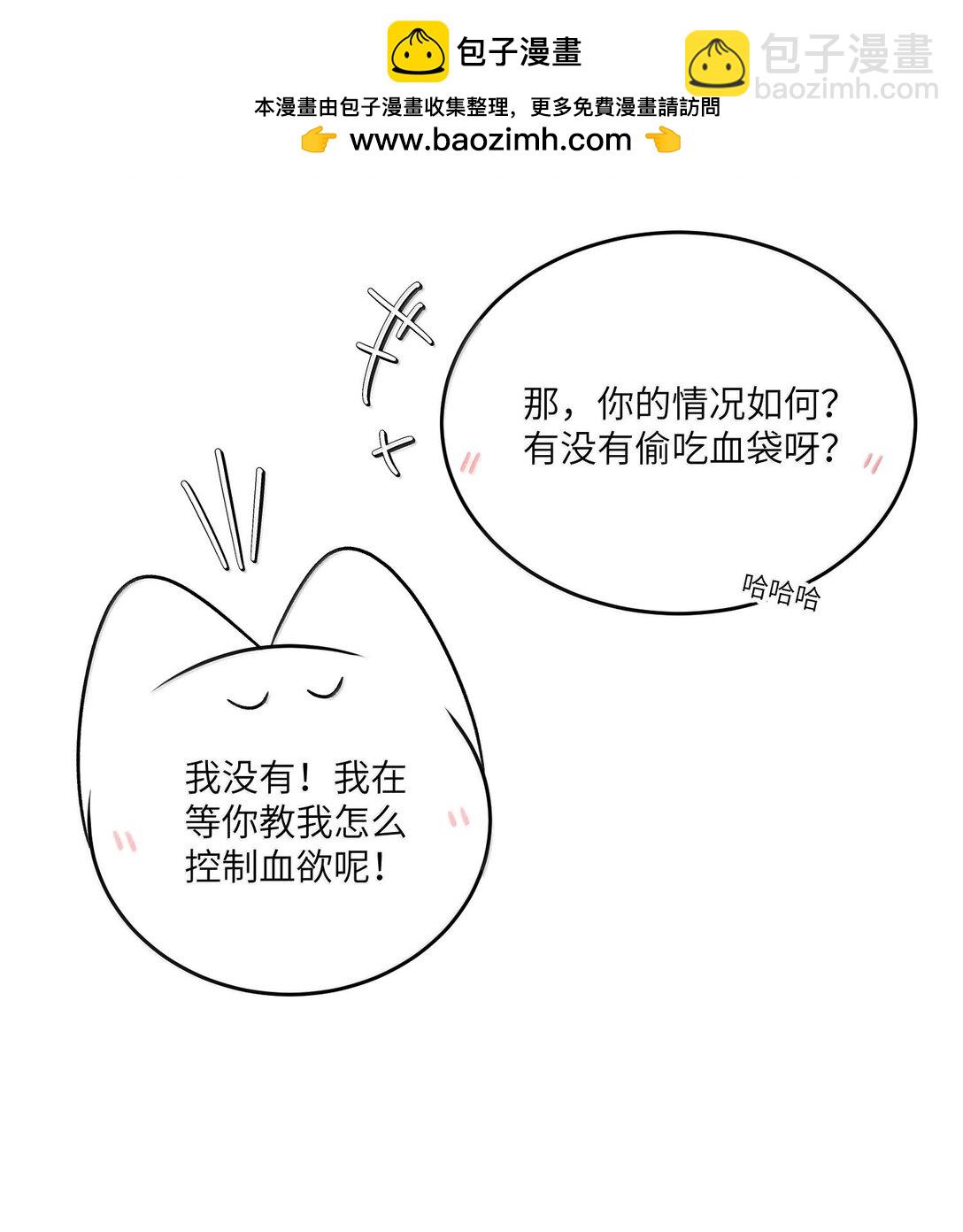 181 谁是食物？（主题装扮即将上线）25