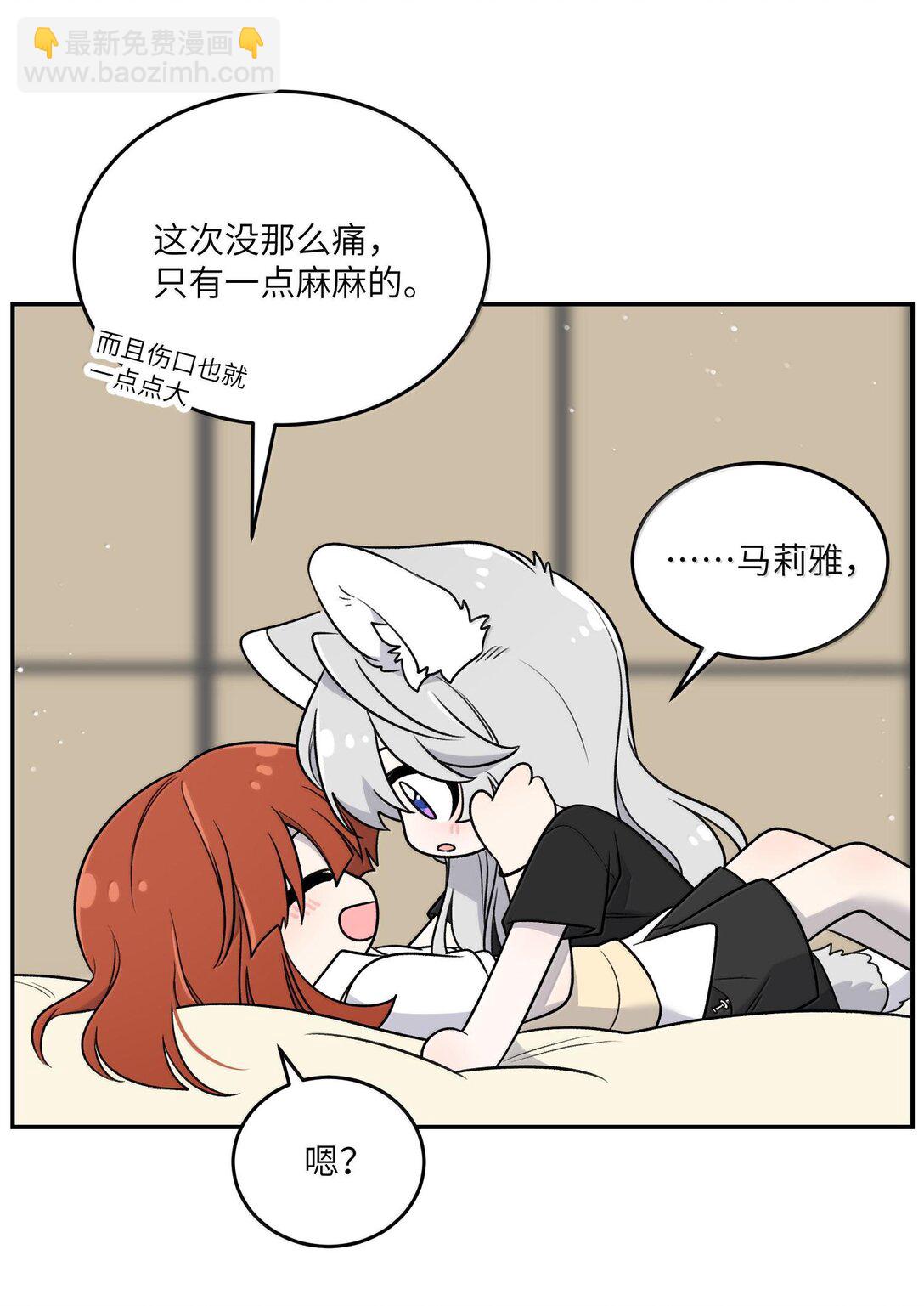 181 谁是食物？（主题装扮即将上线）46
