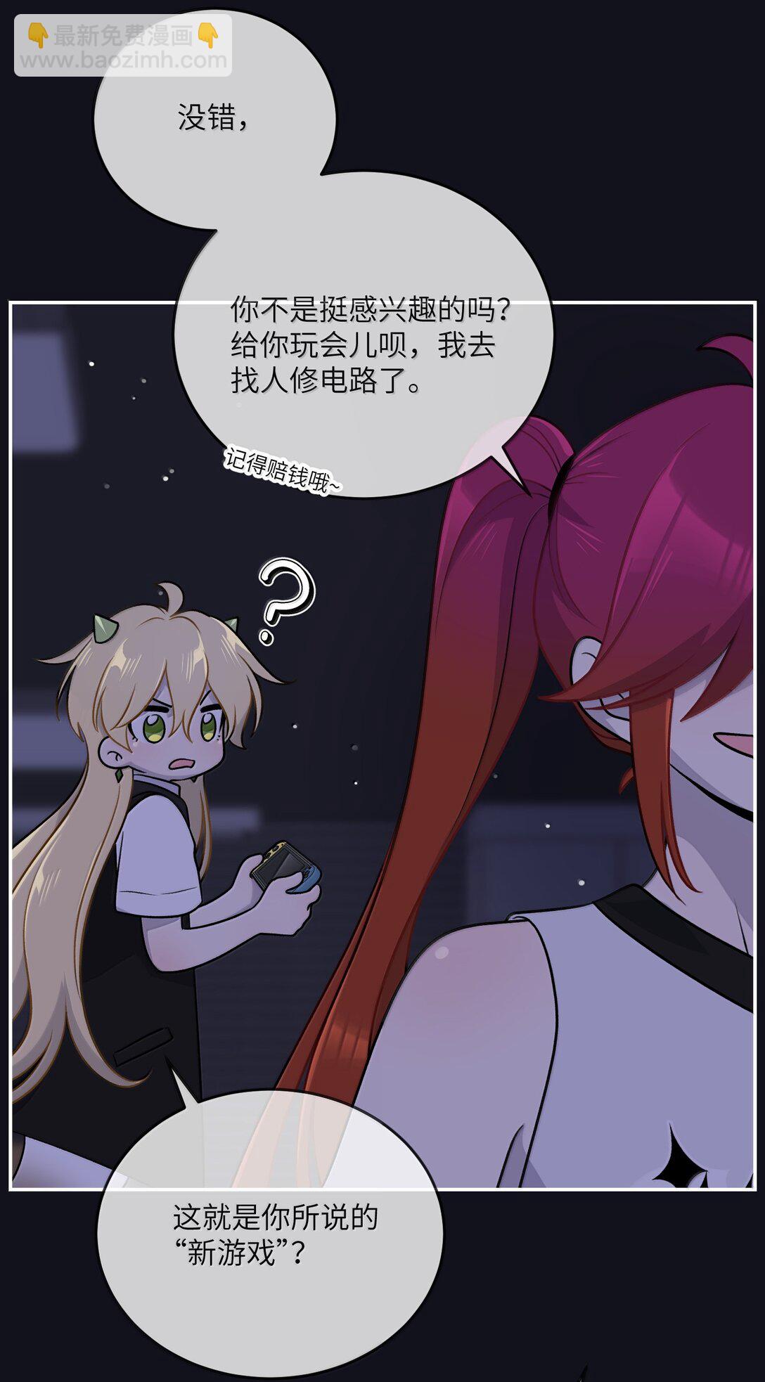 190 泡沫之趣（评论抽奖）51