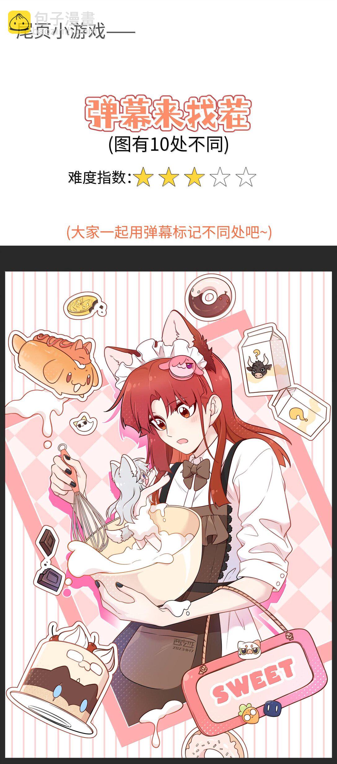190 泡沫之趣（评论抽奖）56