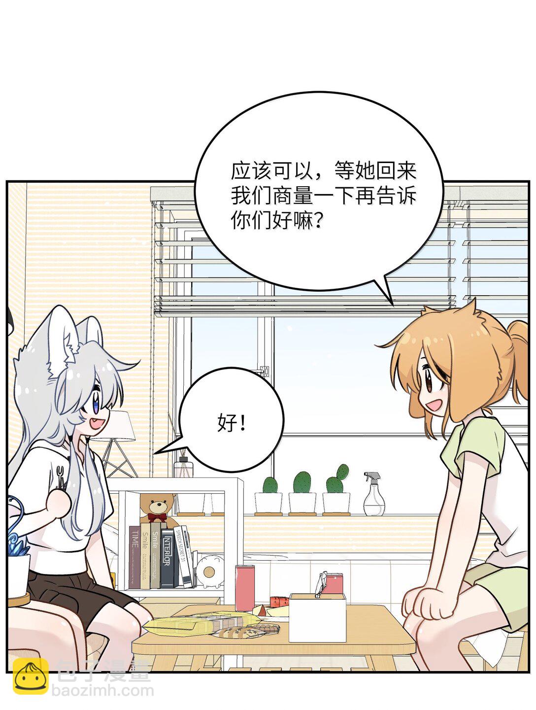 191 我达标了吗~？38