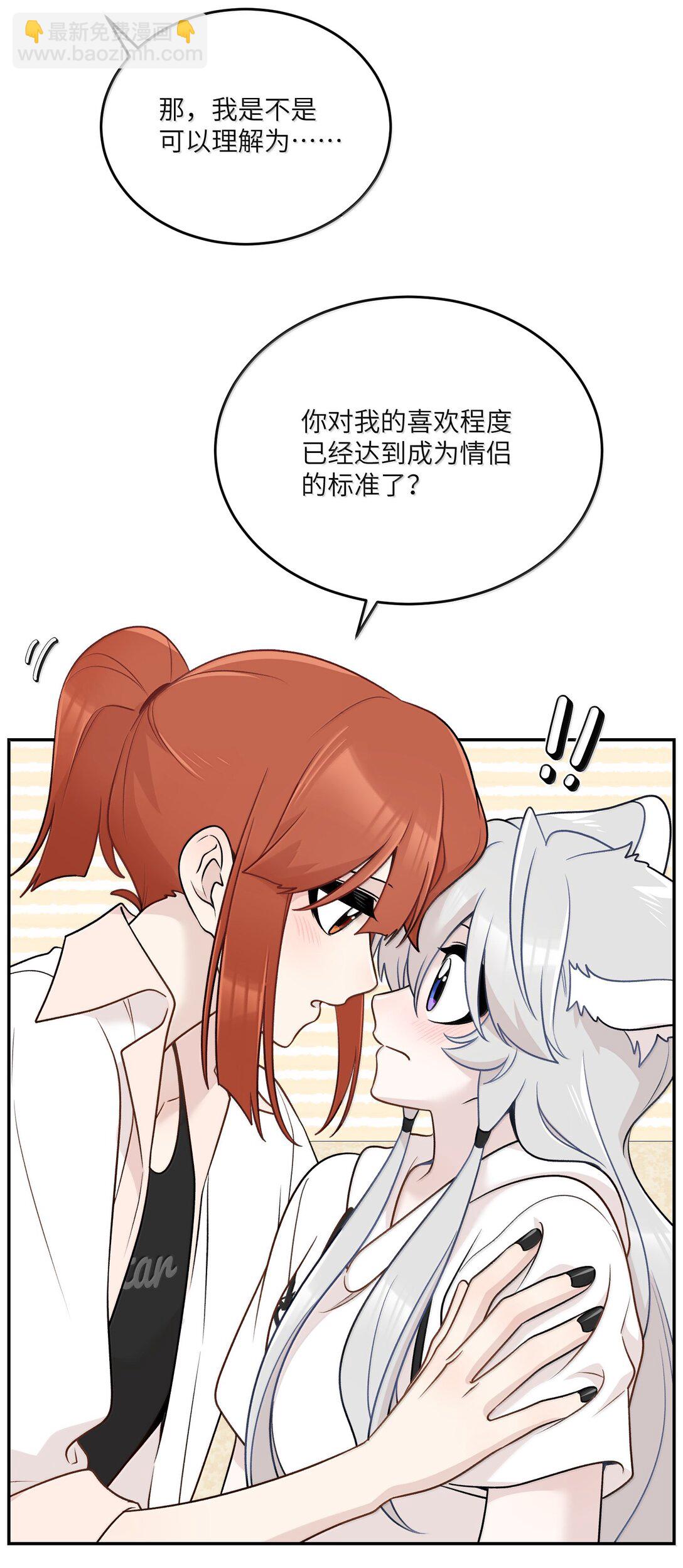 191 我达标了吗~？43