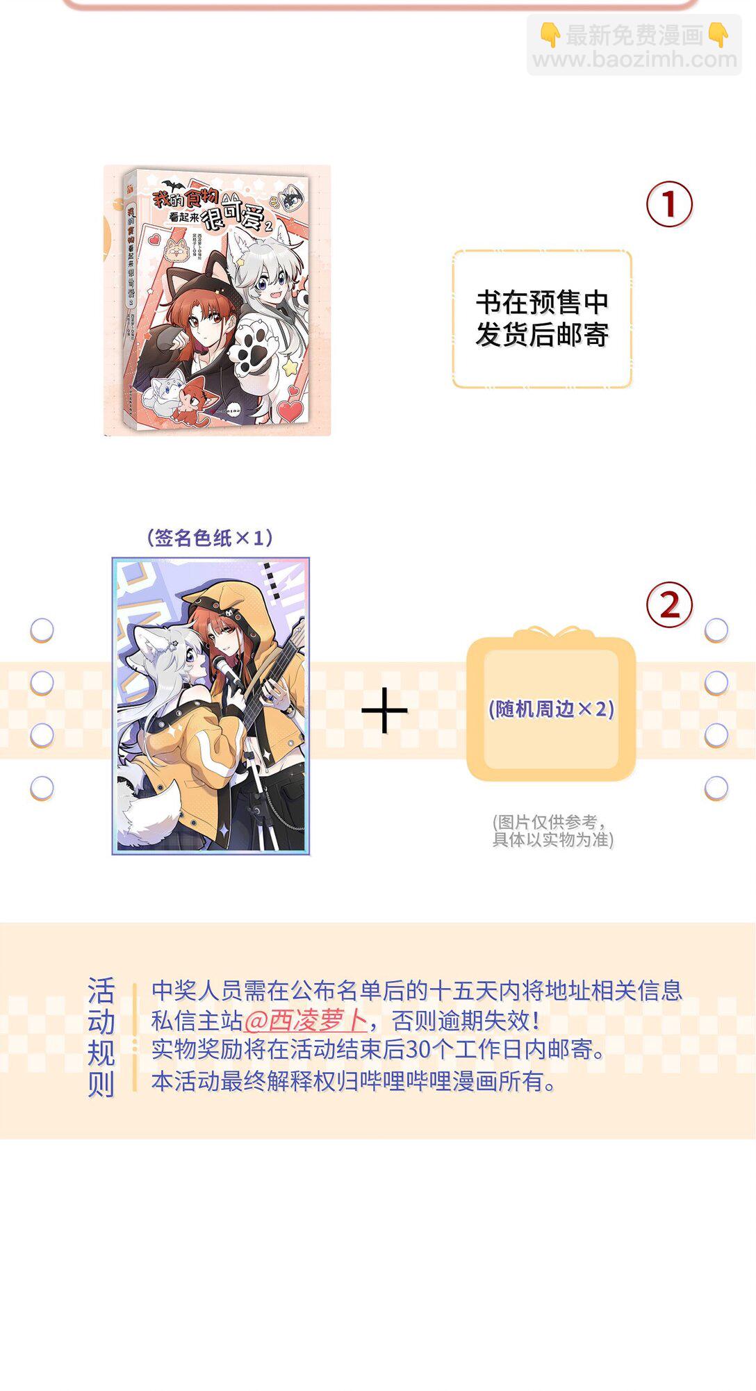 191 我达标了吗~？63