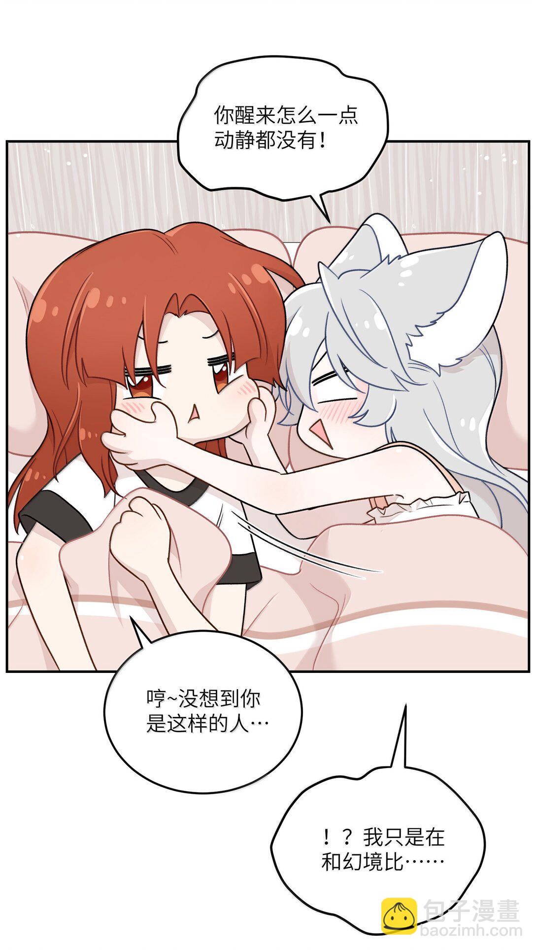 191 我达标了吗~？8