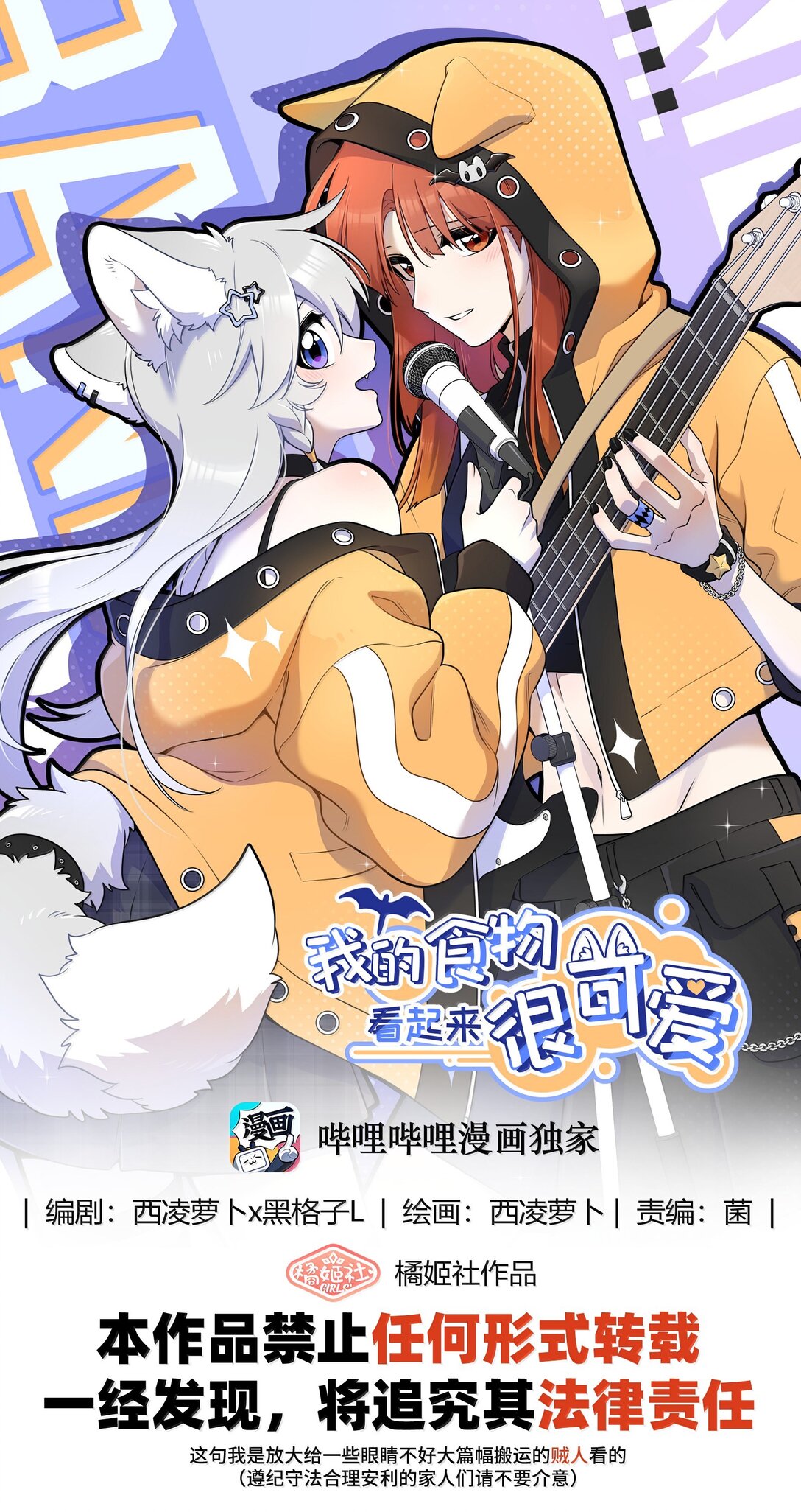 197 找到你了0