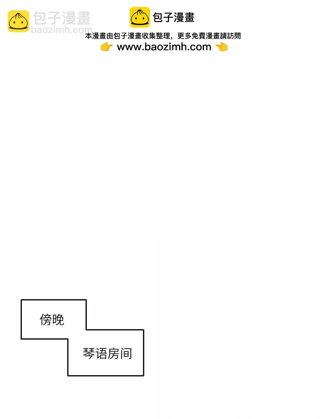 197 找到你了1