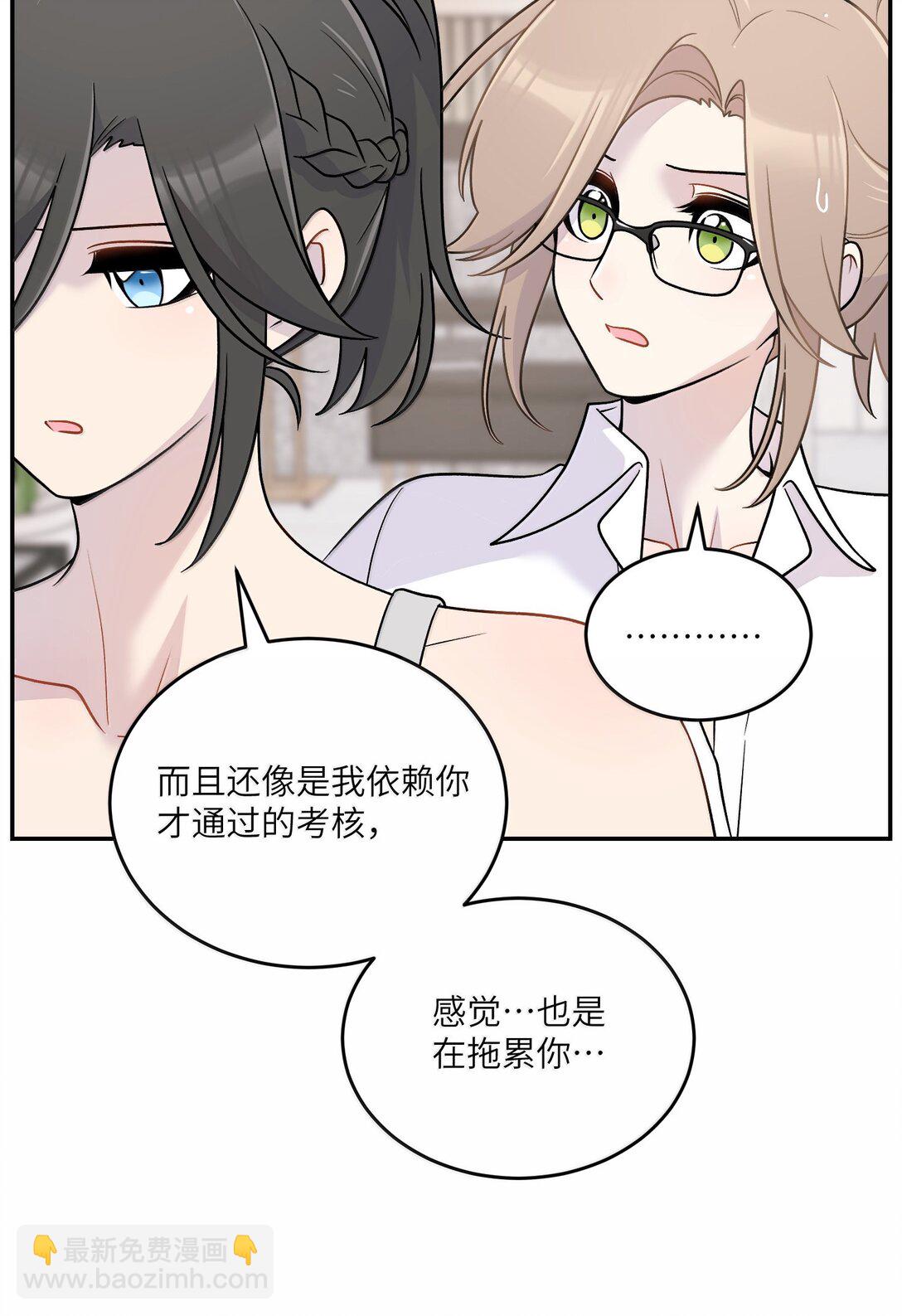 197 找到你了11