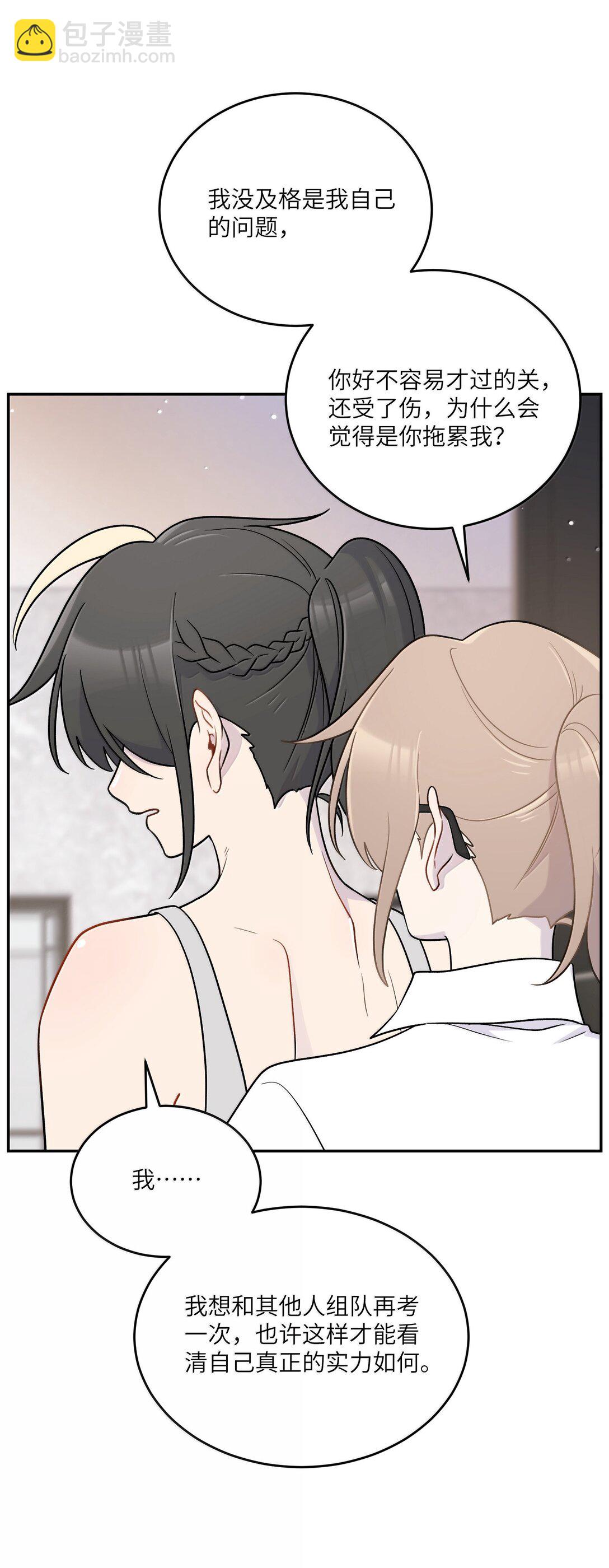 197 找到你了12