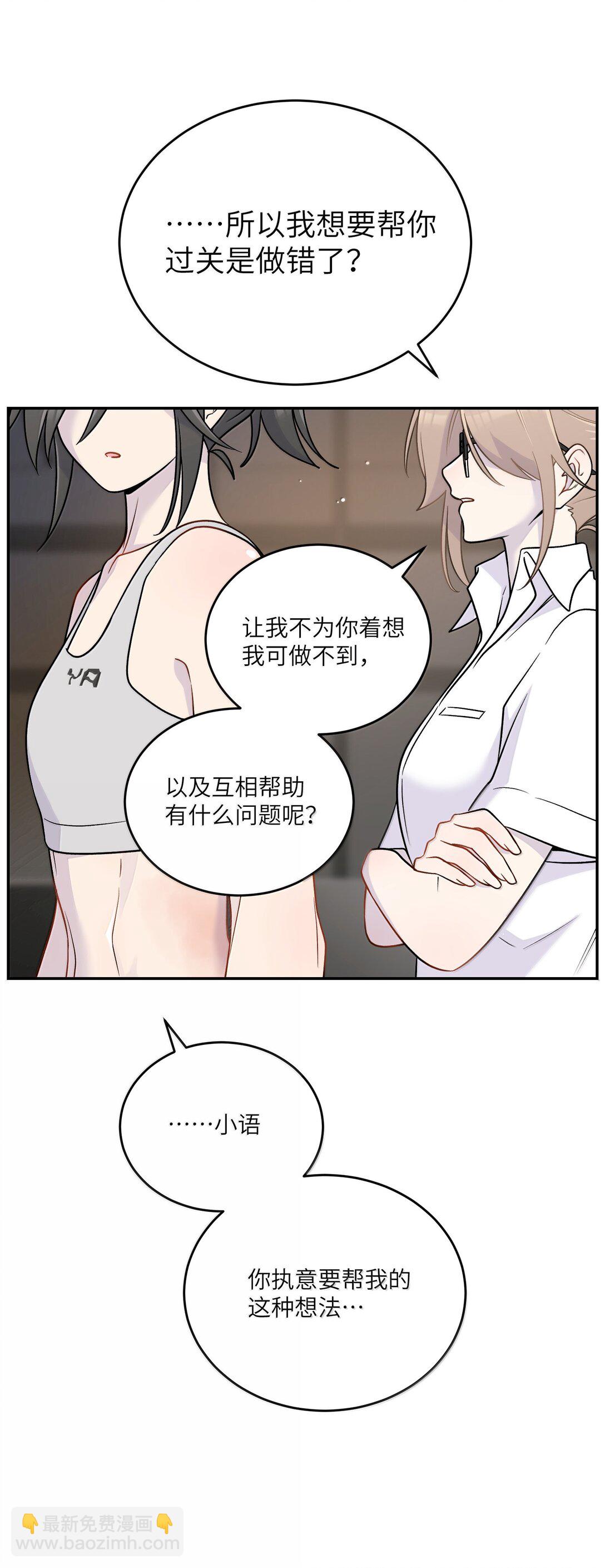 197 找到你了13