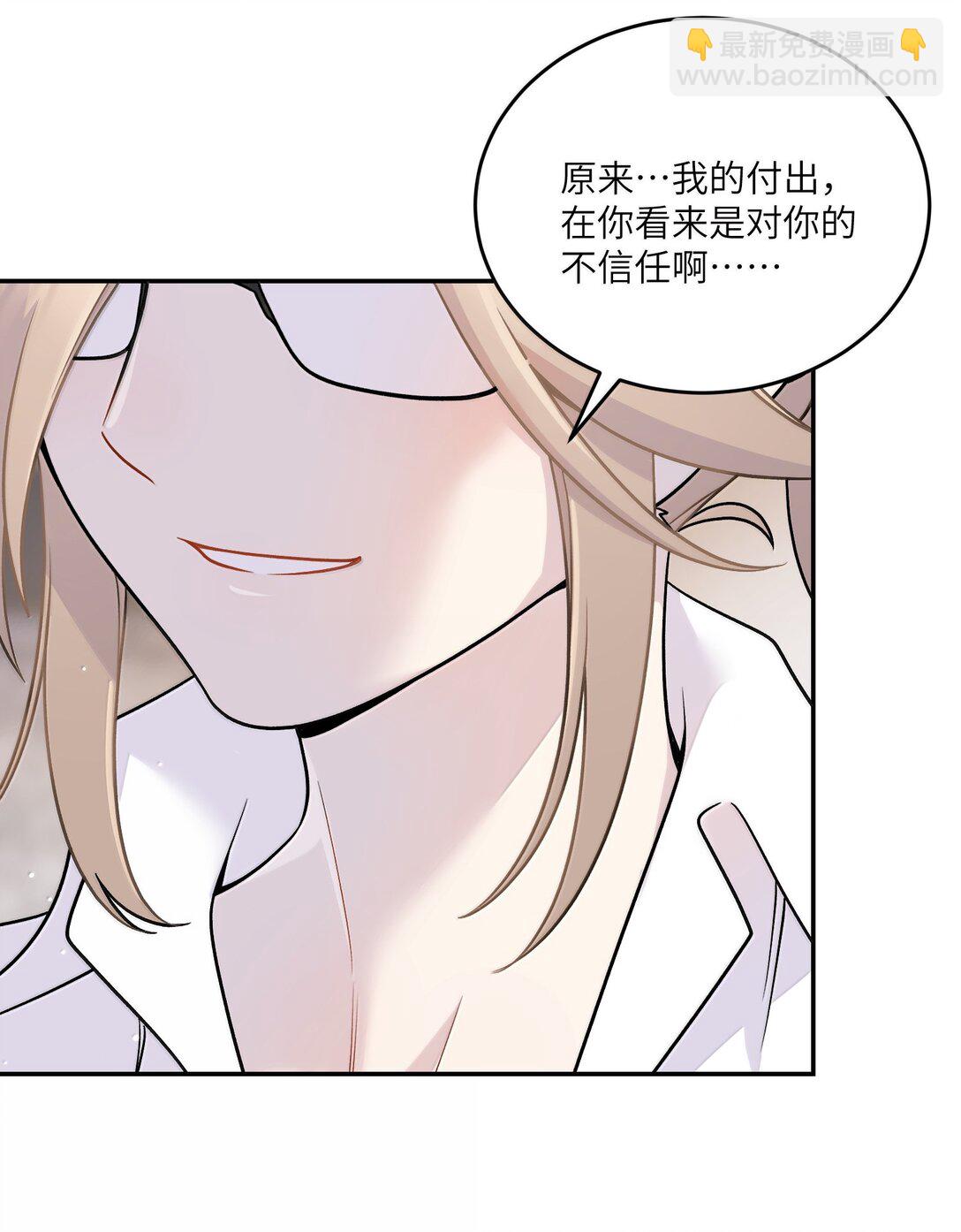197 找到你了16