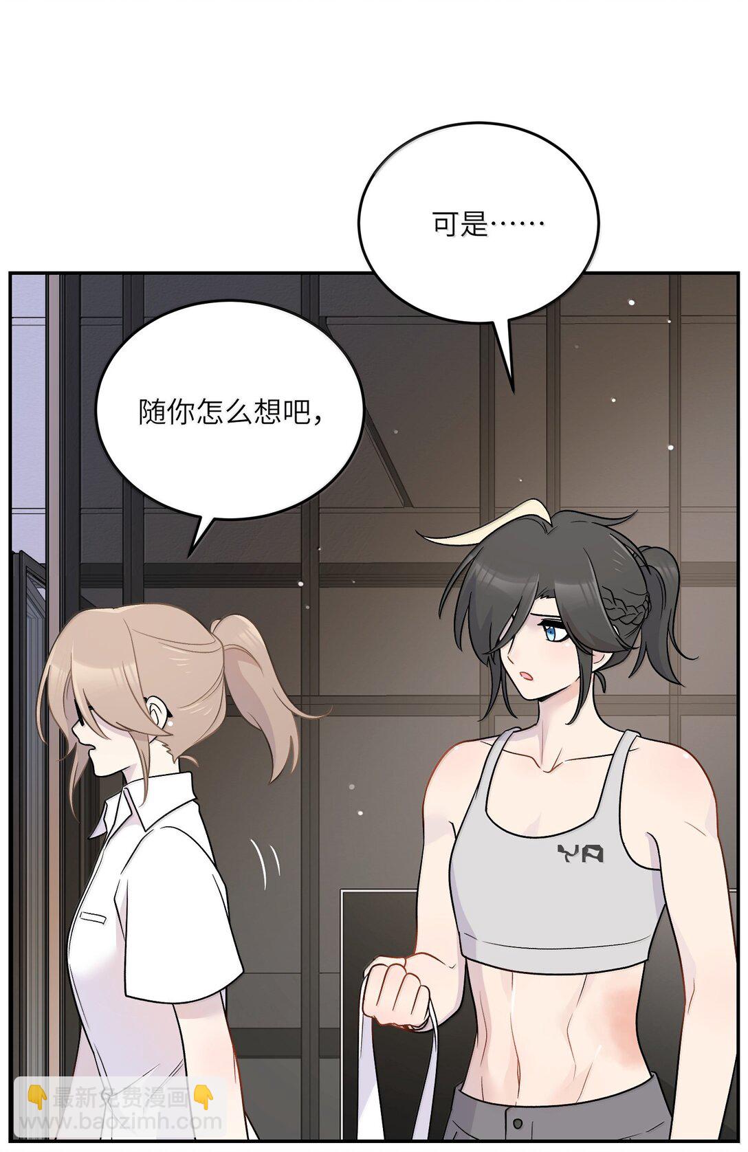 197 找到你了17