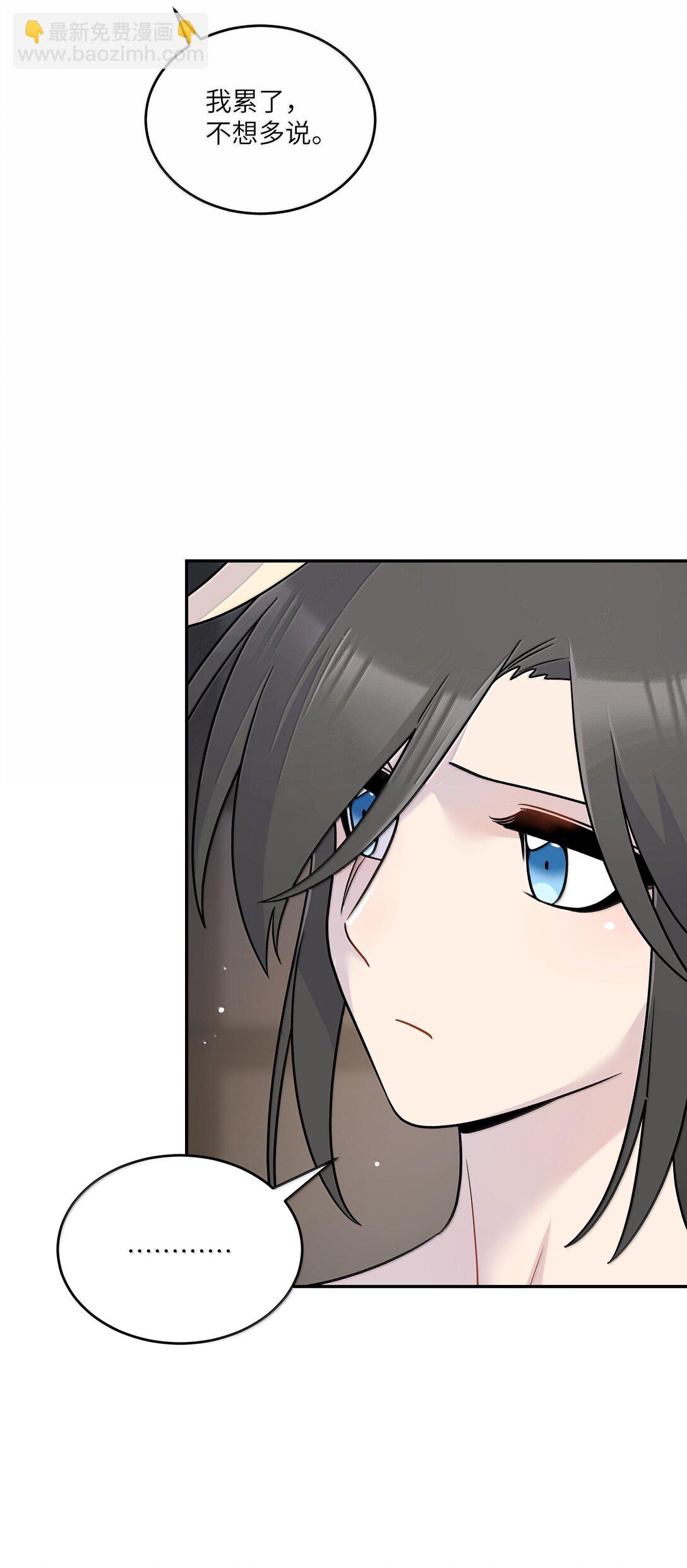 197 找到你了18