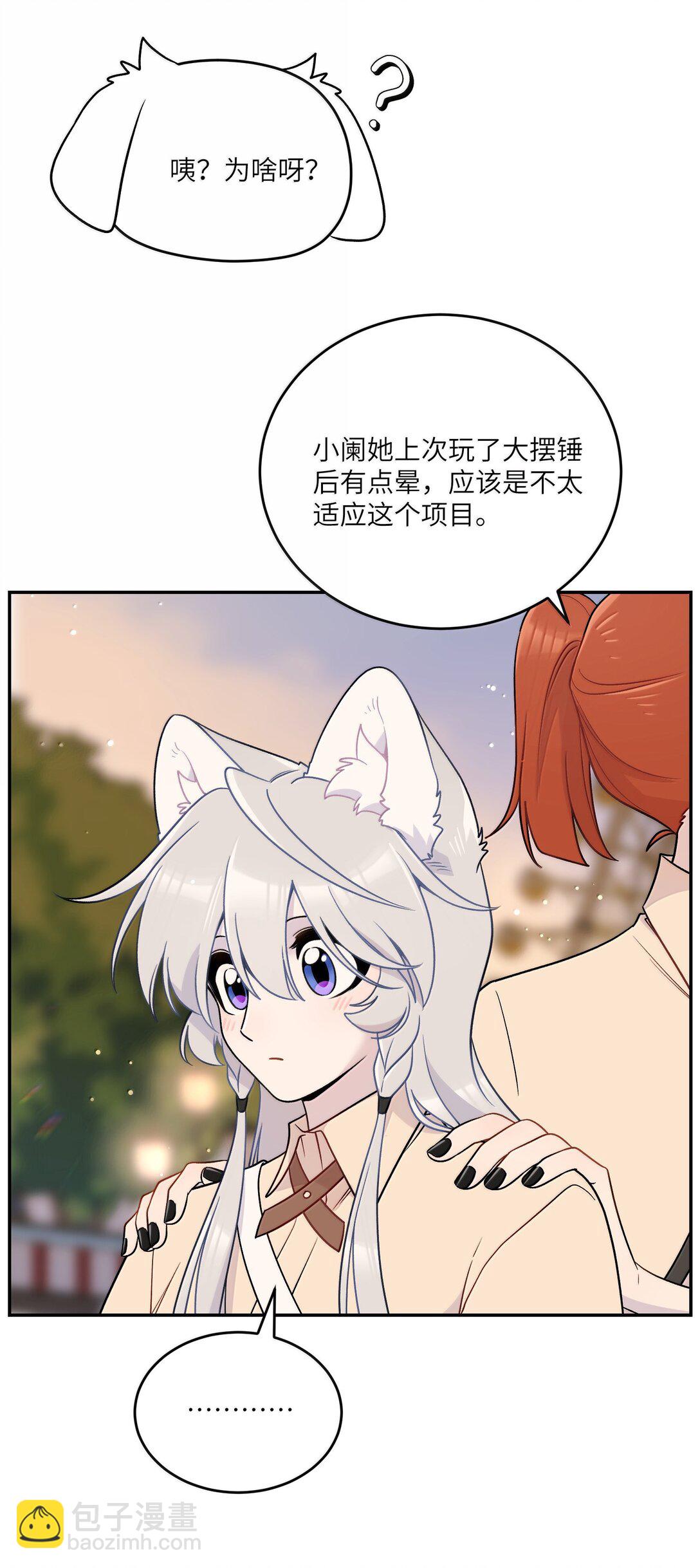 197 找到你了26