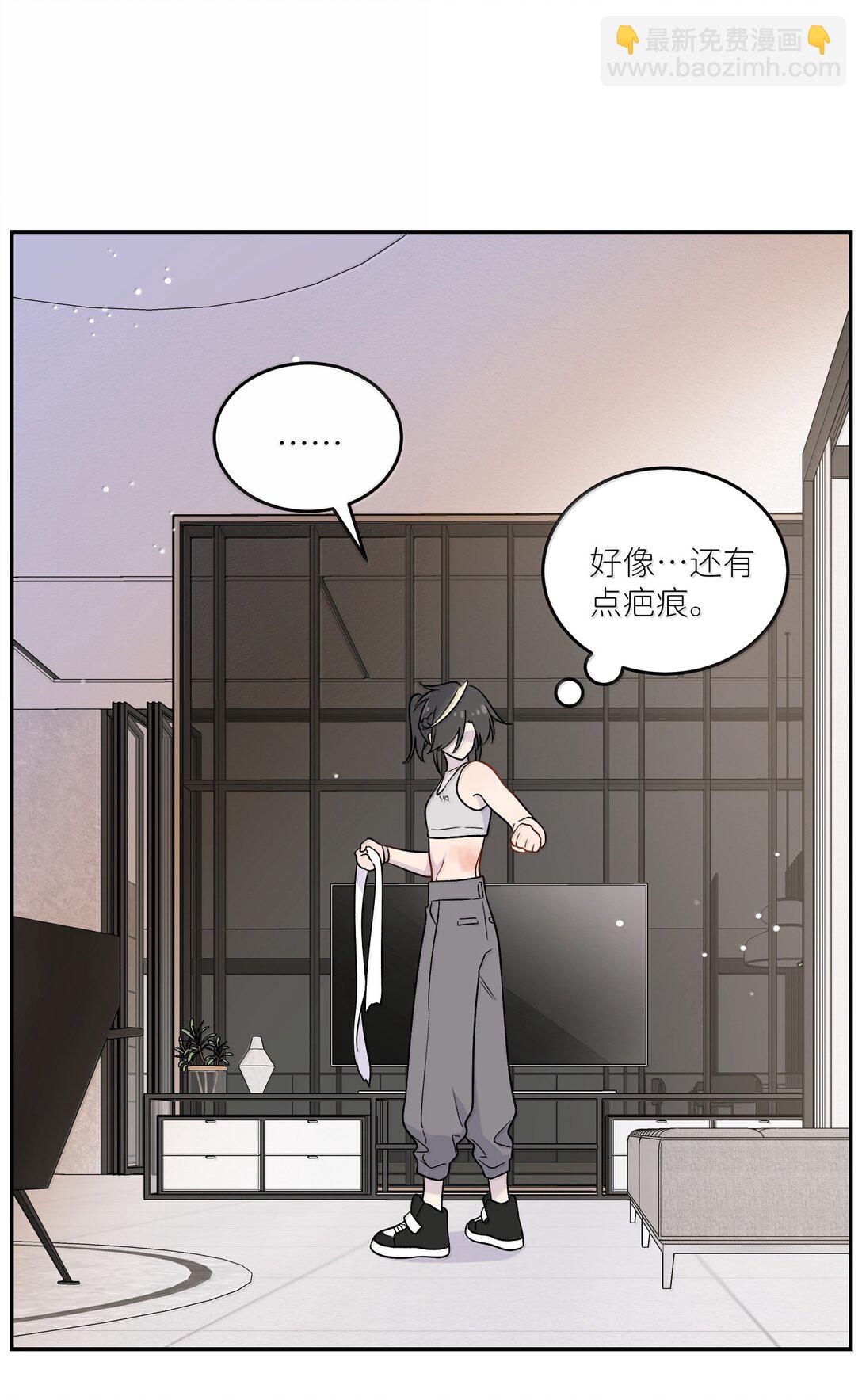 197 找到你了3