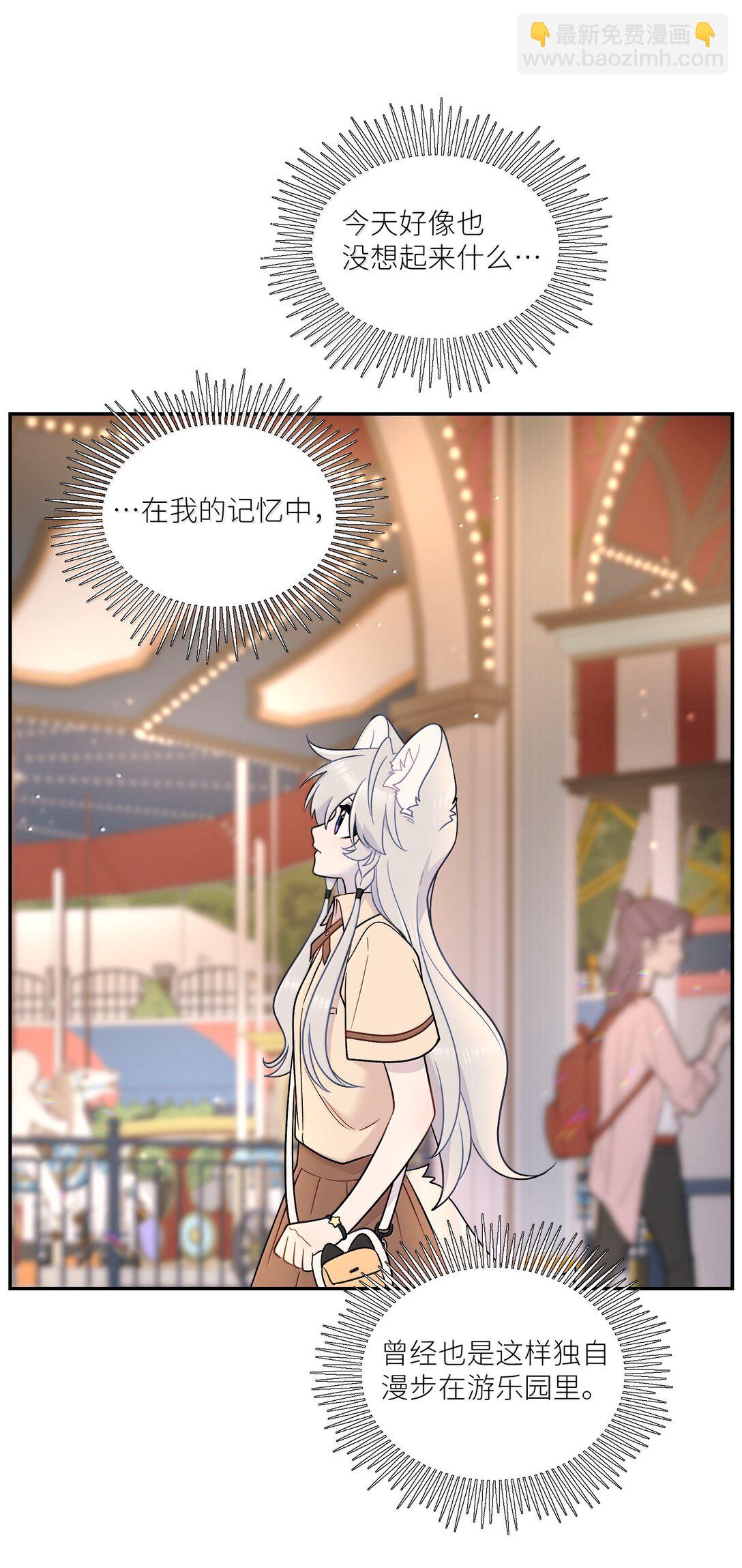 197 找到你了30