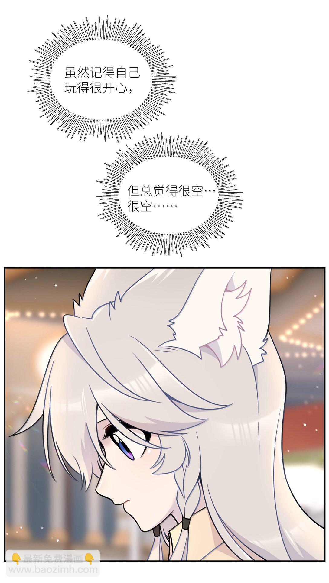 197 找到你了31