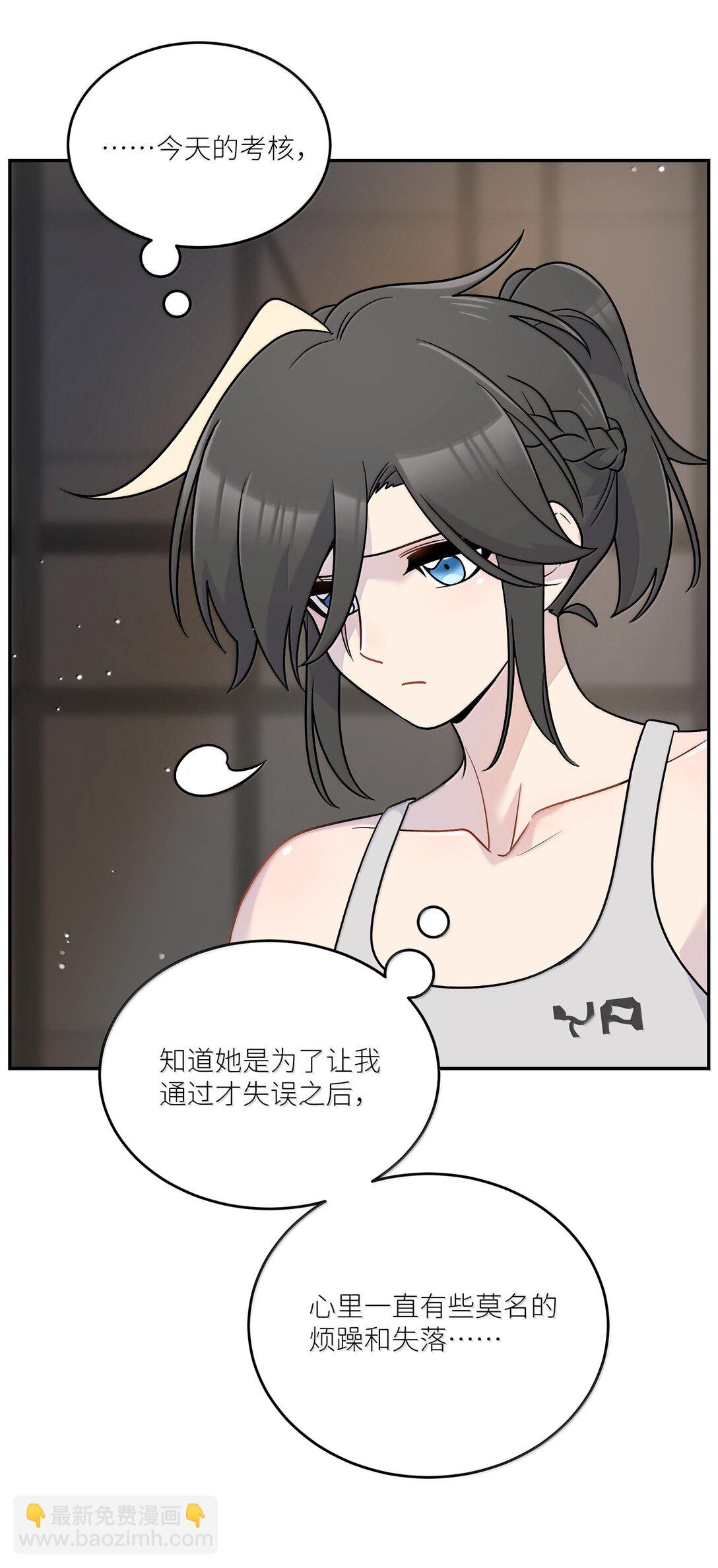 197 找到你了4