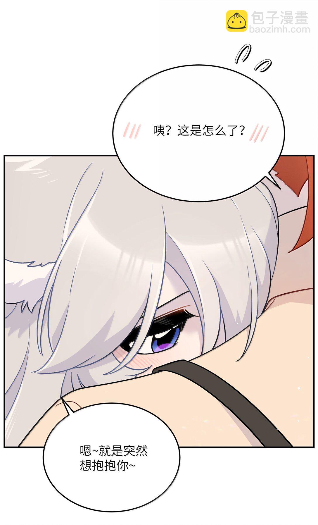 197 找到你了42