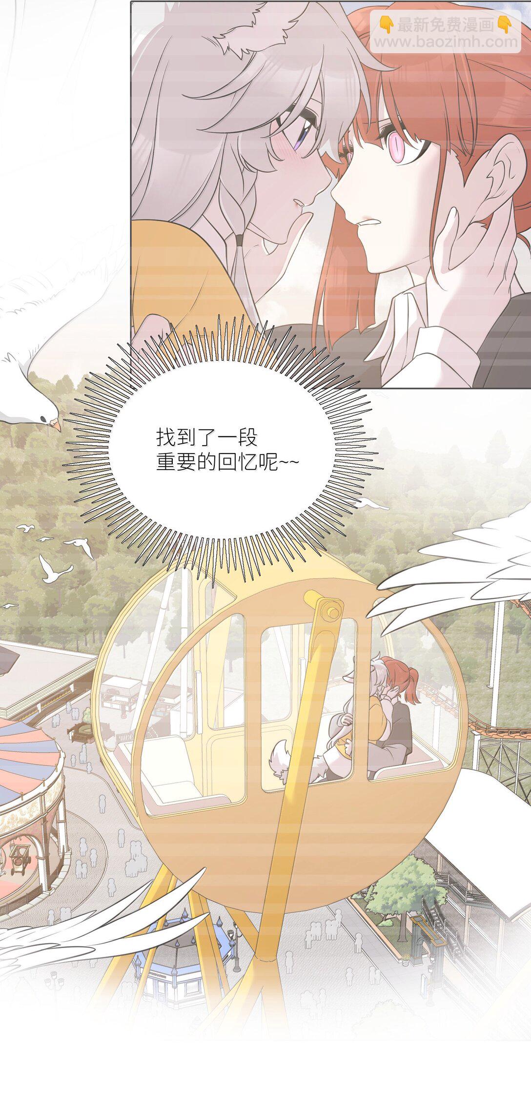 197 找到你了44