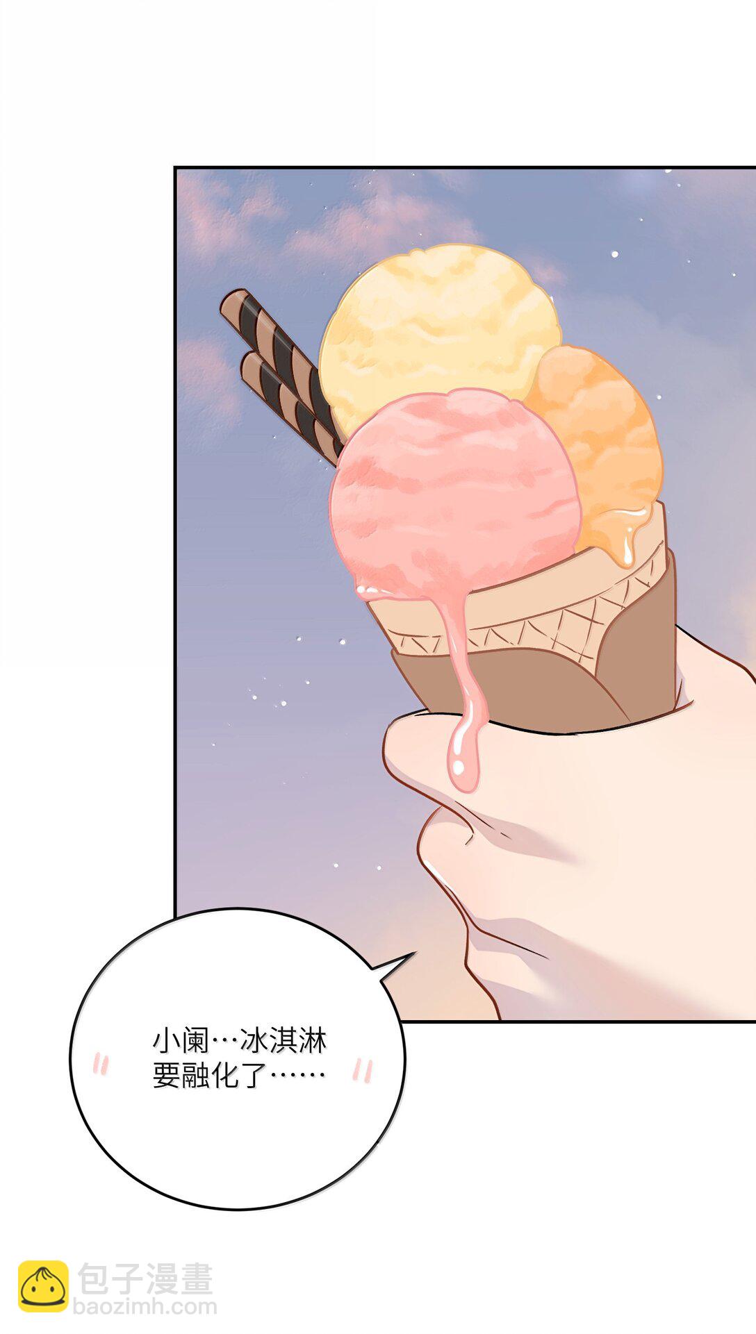197 找到你了45