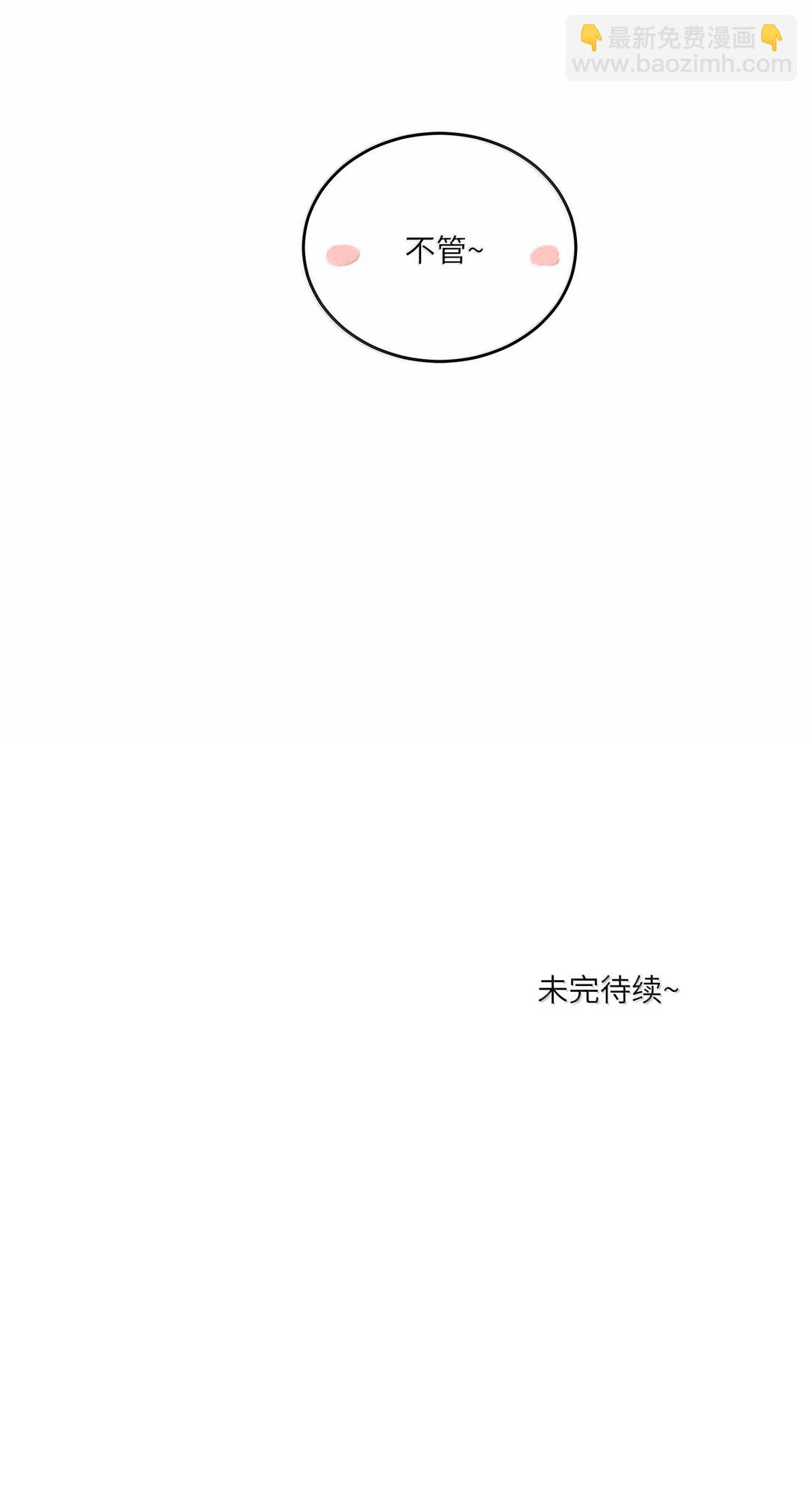 197 找到你了46