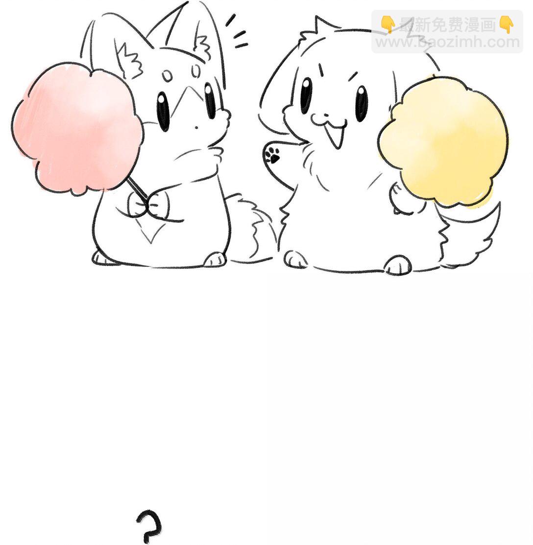 197 找到你了48