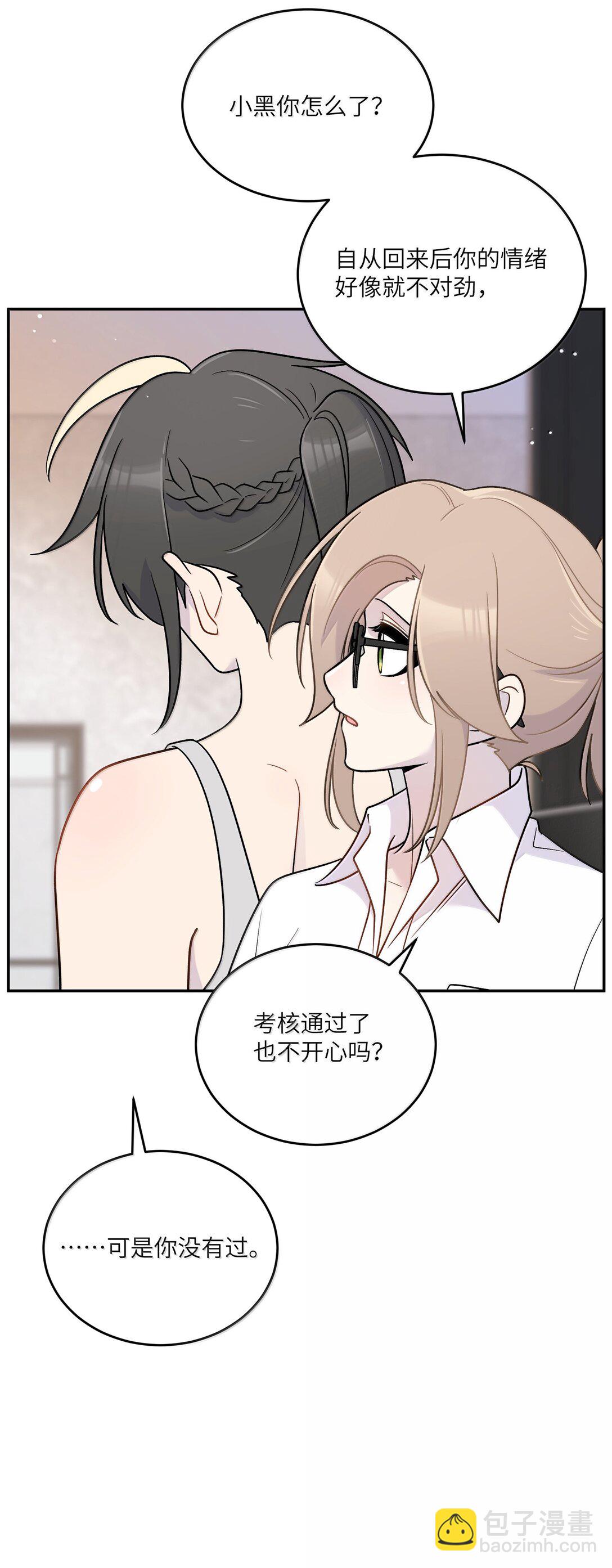 197 找到你了8