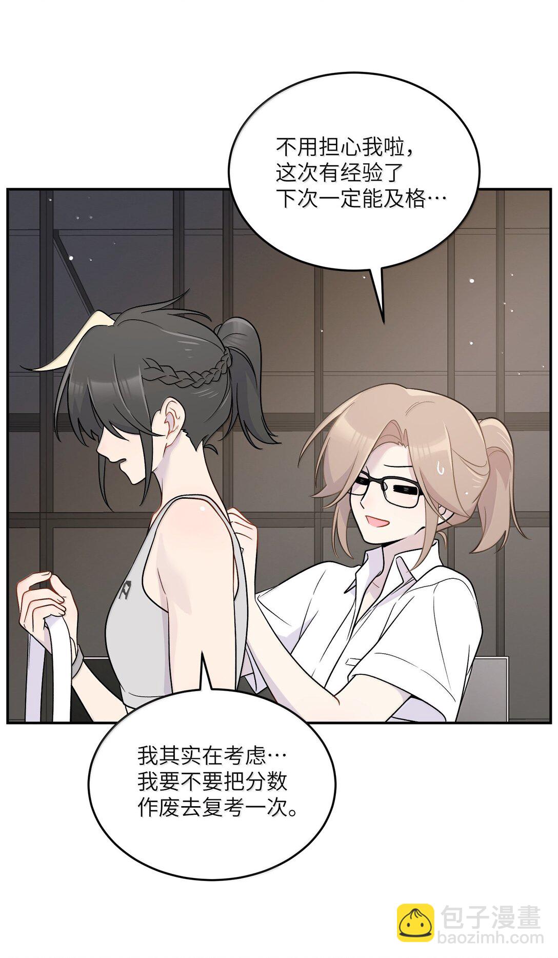 197 找到你了9