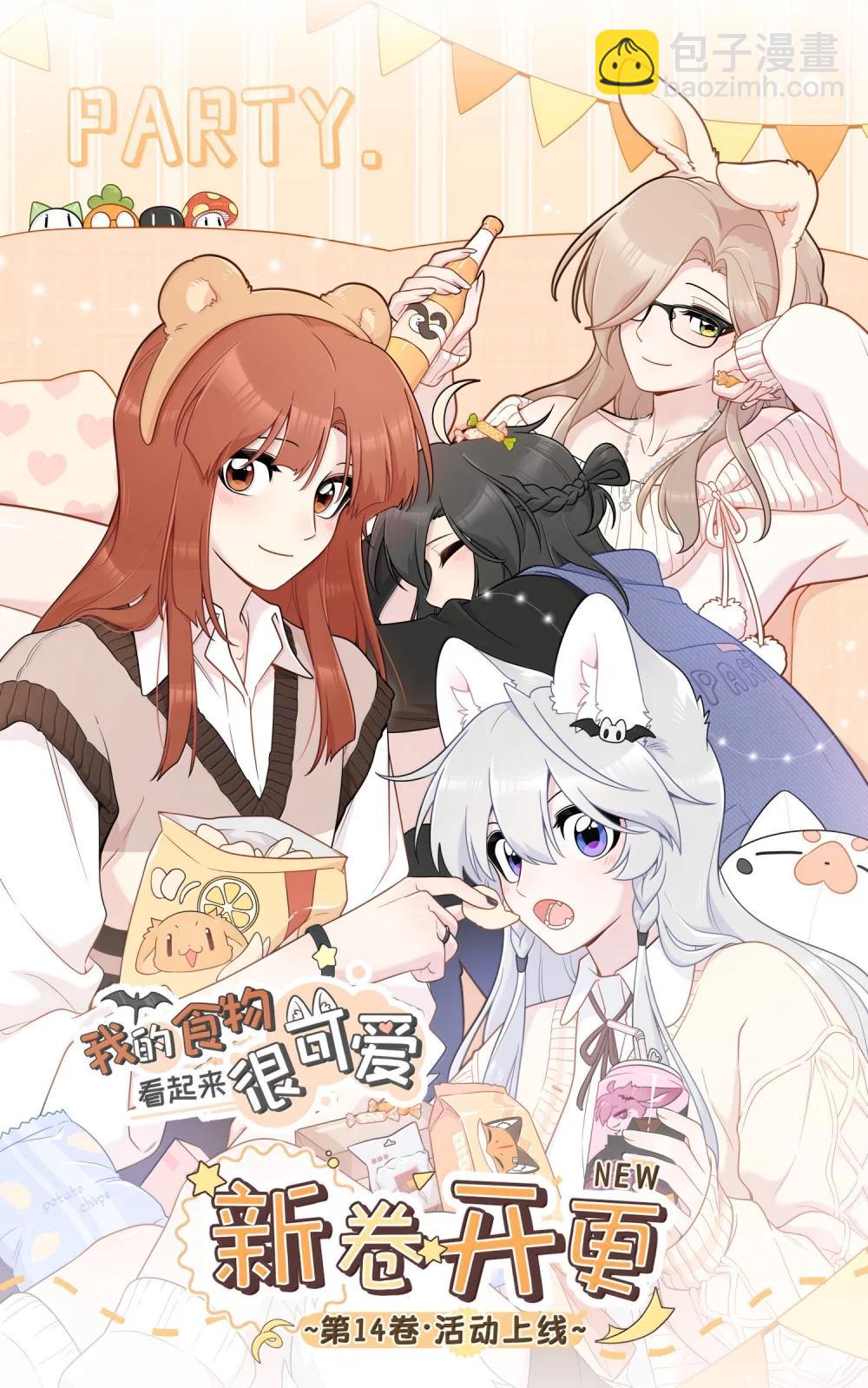 199 全新的体验（含抽奖）62