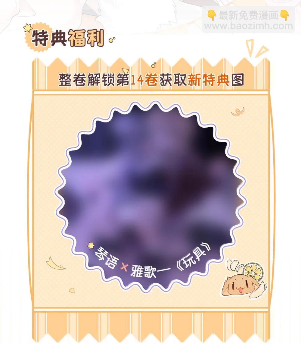 199 全新的体验（含抽奖）63