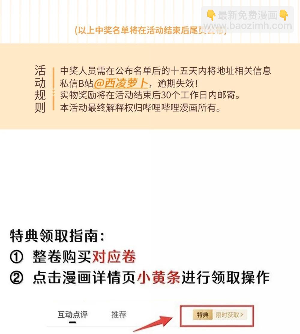 199 全新的体验（含抽奖）65