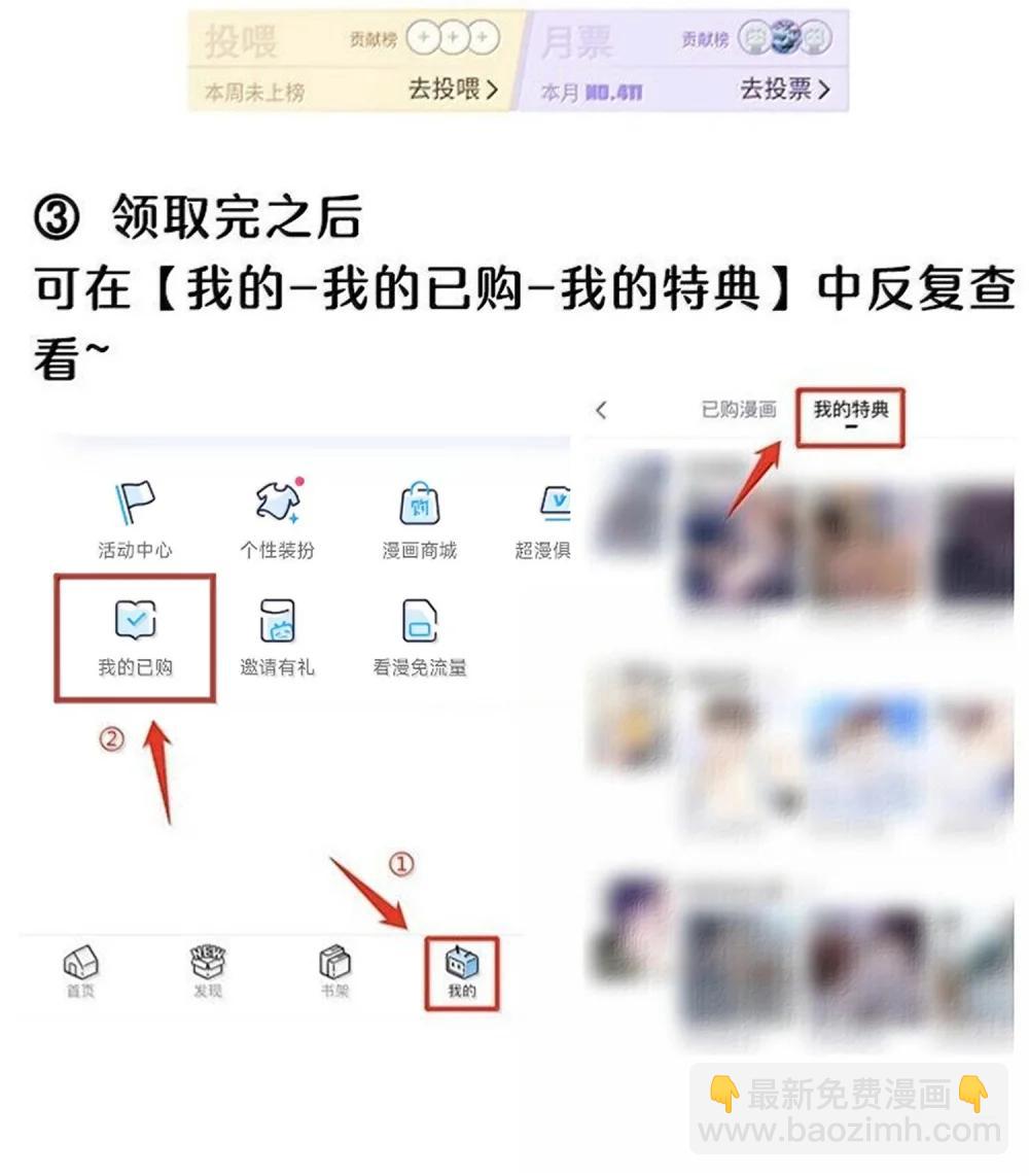 199 全新的体验（含抽奖）66