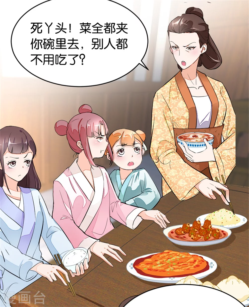 第3话 饭桌战争16