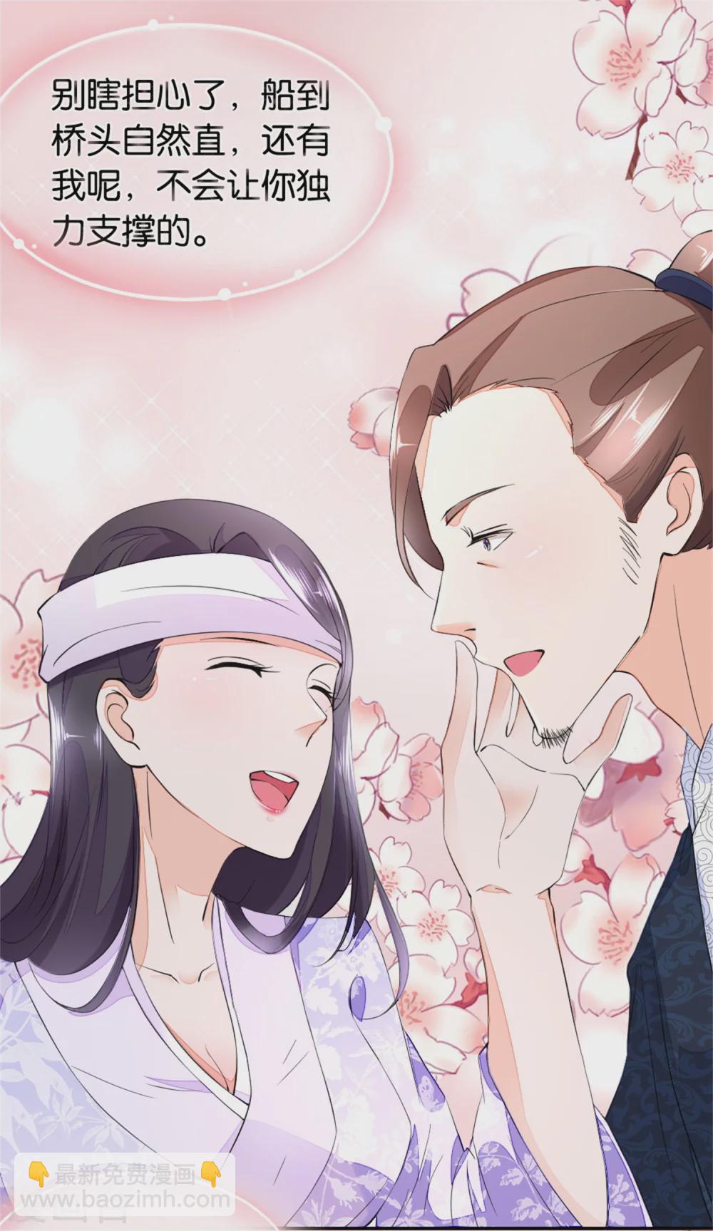第3话 饭桌战争2
