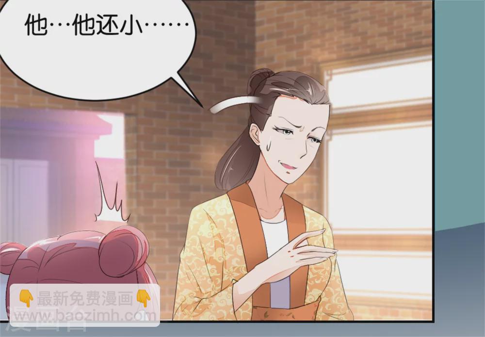 第3话 饭桌战争21