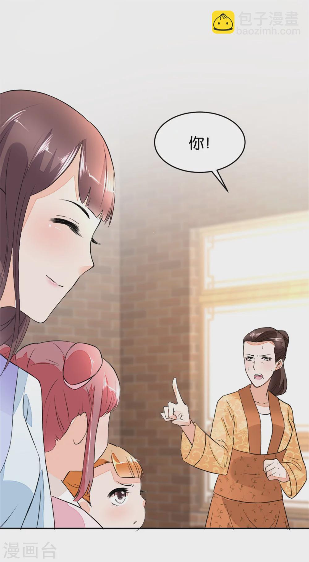 第3话 饭桌战争25