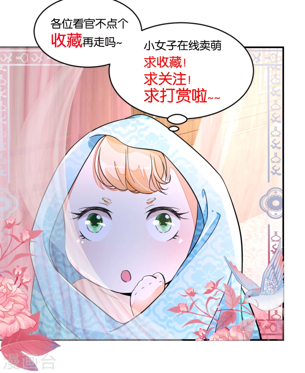第3话 饭桌战争26
