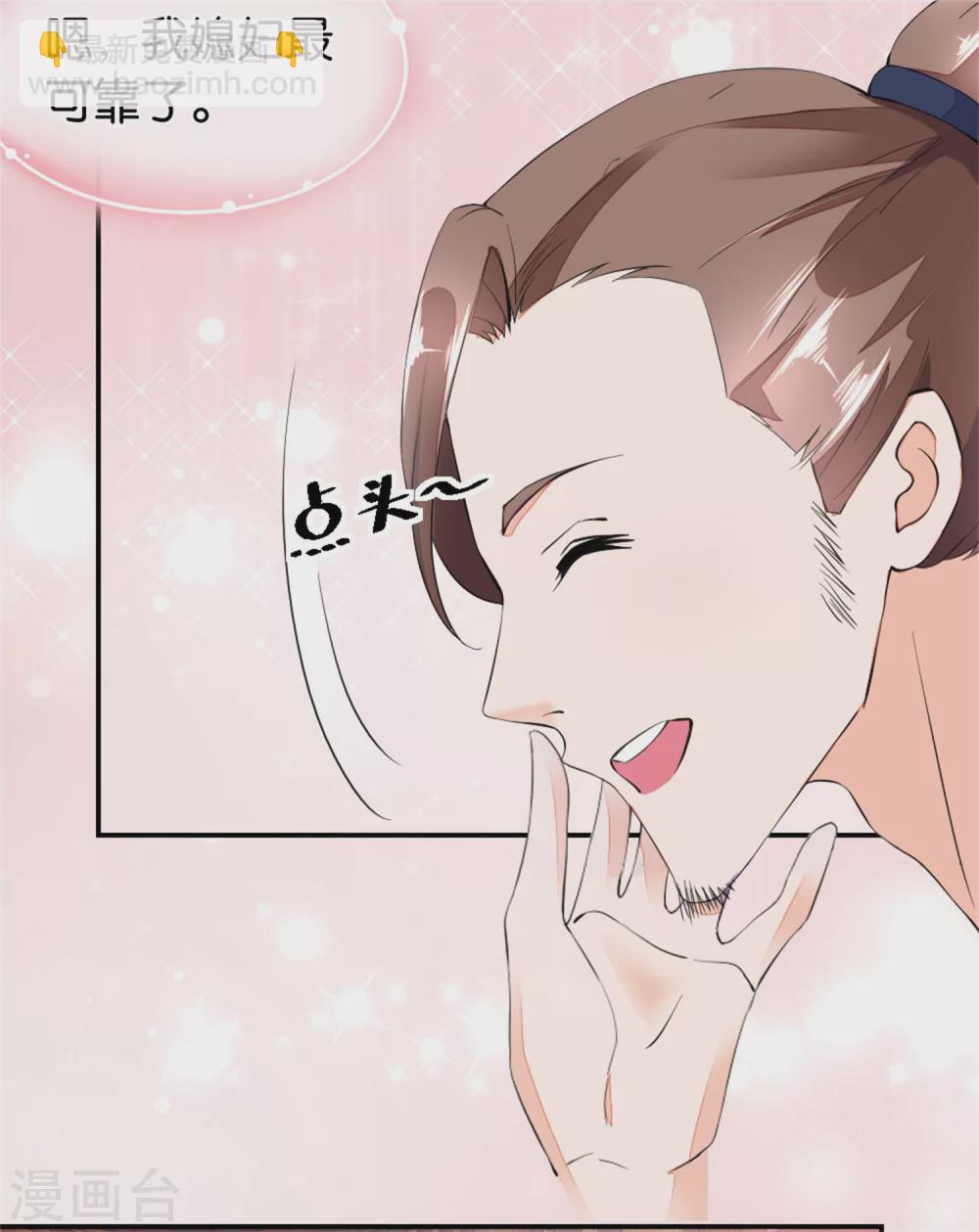 第3话 饭桌战争3