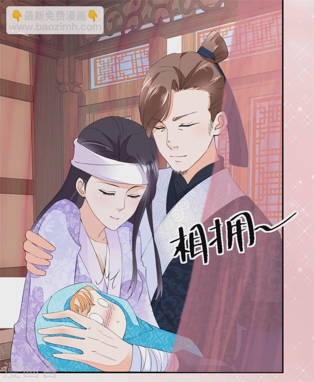 第3话 饭桌战争4