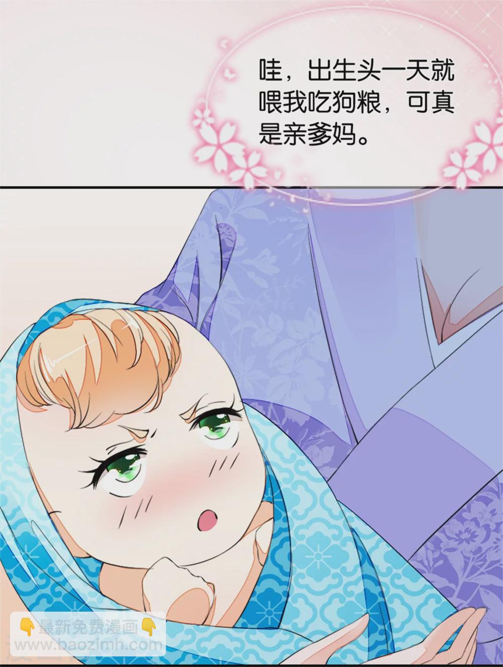 第3话 饭桌战争5