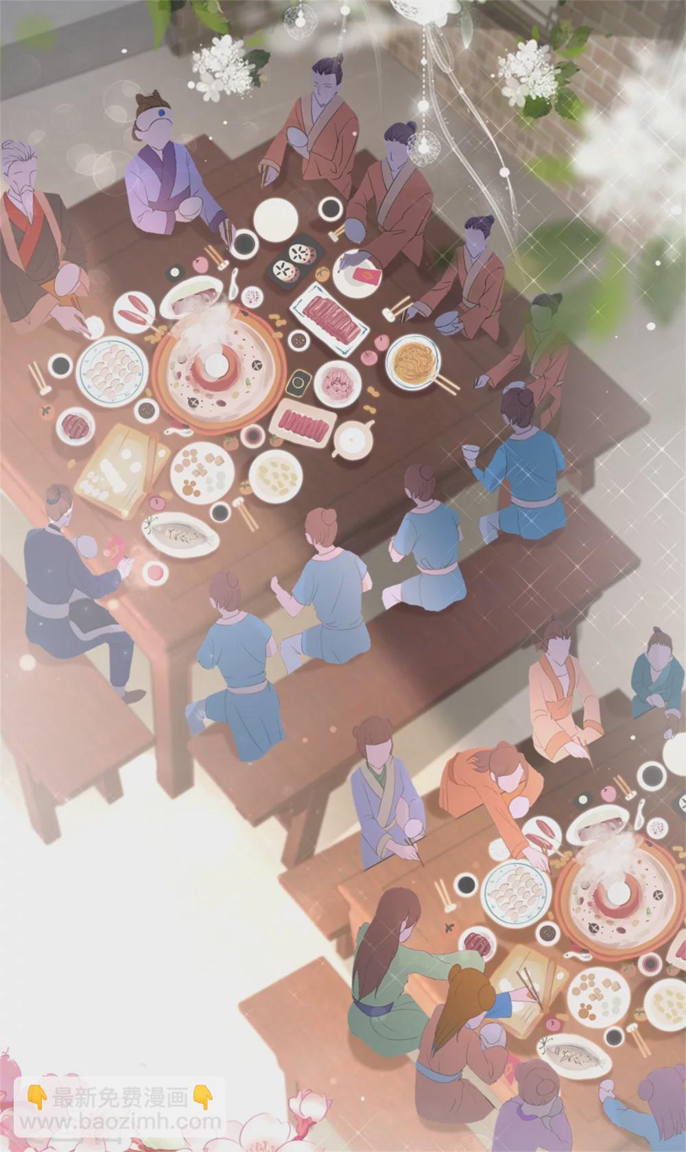第3话 饭桌战争8