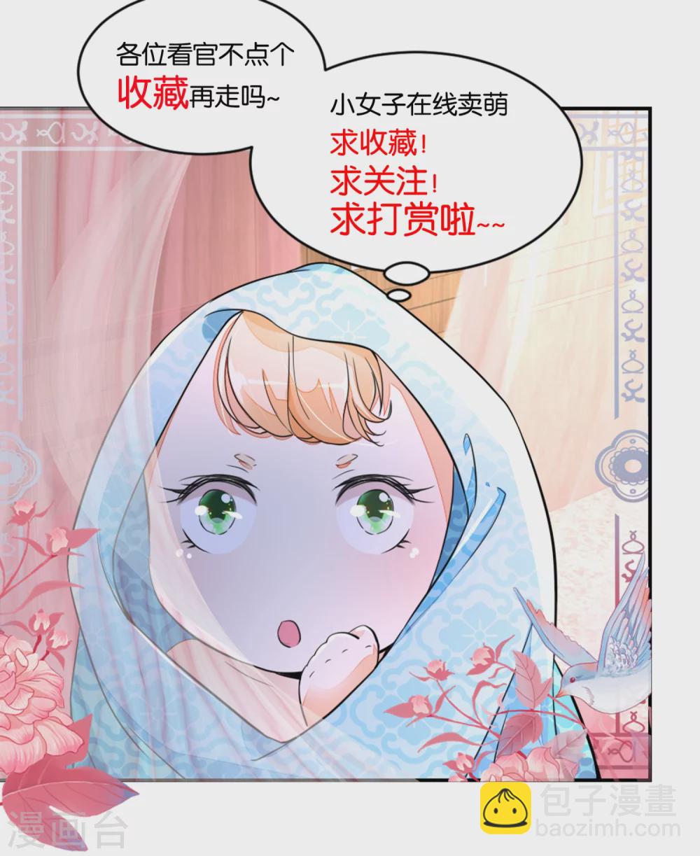 第5话 挑拨17