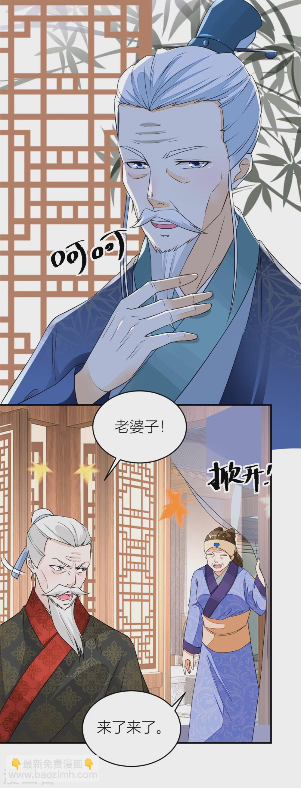 第11话 这戏做的足10